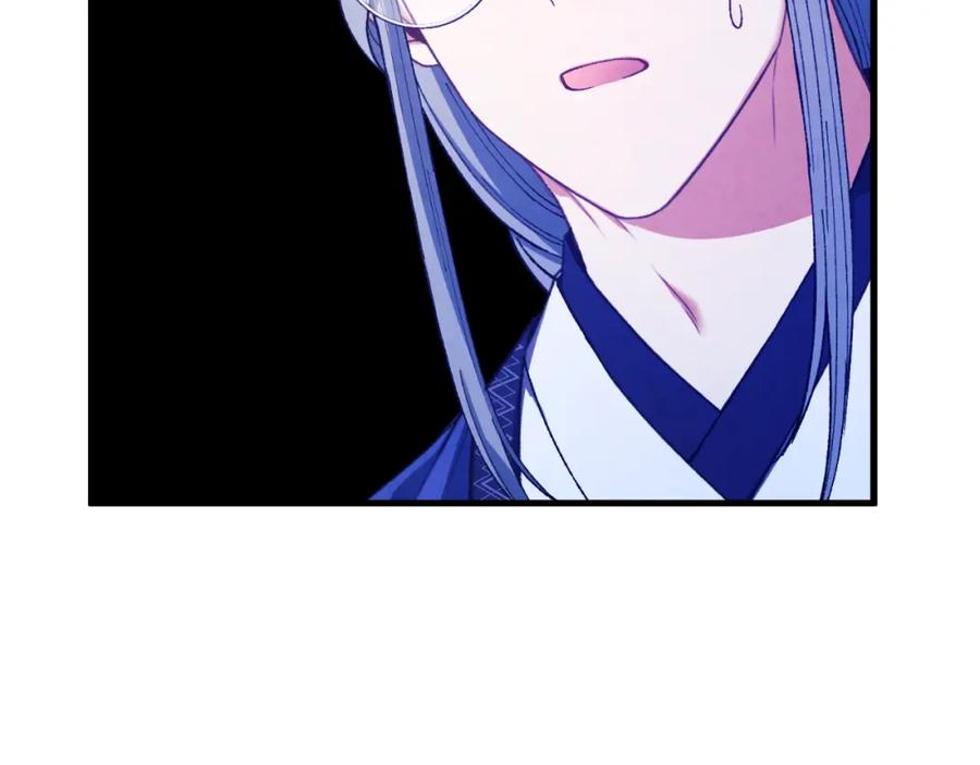 太阳的主人 - 番外13 最忙的部门 - 第147张图