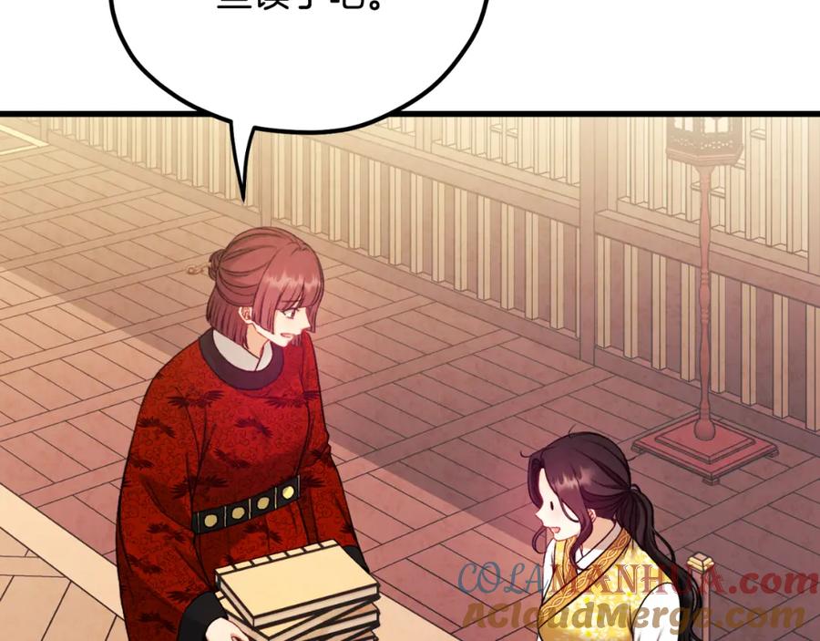 太阳的主人 - 番外13 最忙的部门 - 第77张图