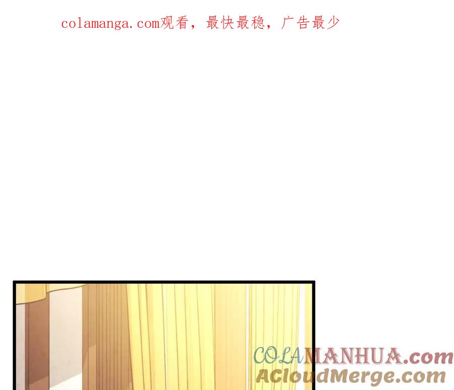 太阳的主人 - 番外13 最忙的部门 - 第1张图