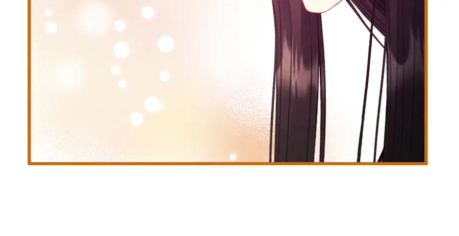 太阳的主人 - 番外13 最忙的部门 - 第184张图