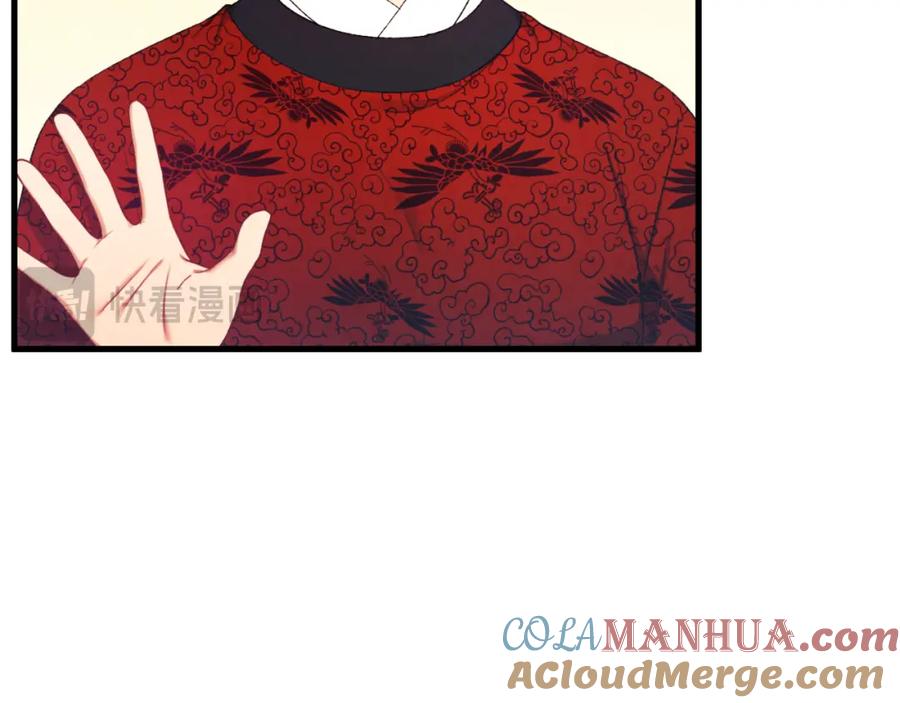 太阳的主人 - 番外13 最忙的部门 - 第129张图