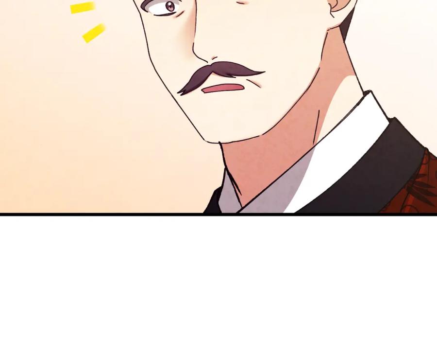 太阳的主人 - 番外13 最忙的部门 - 第188张图