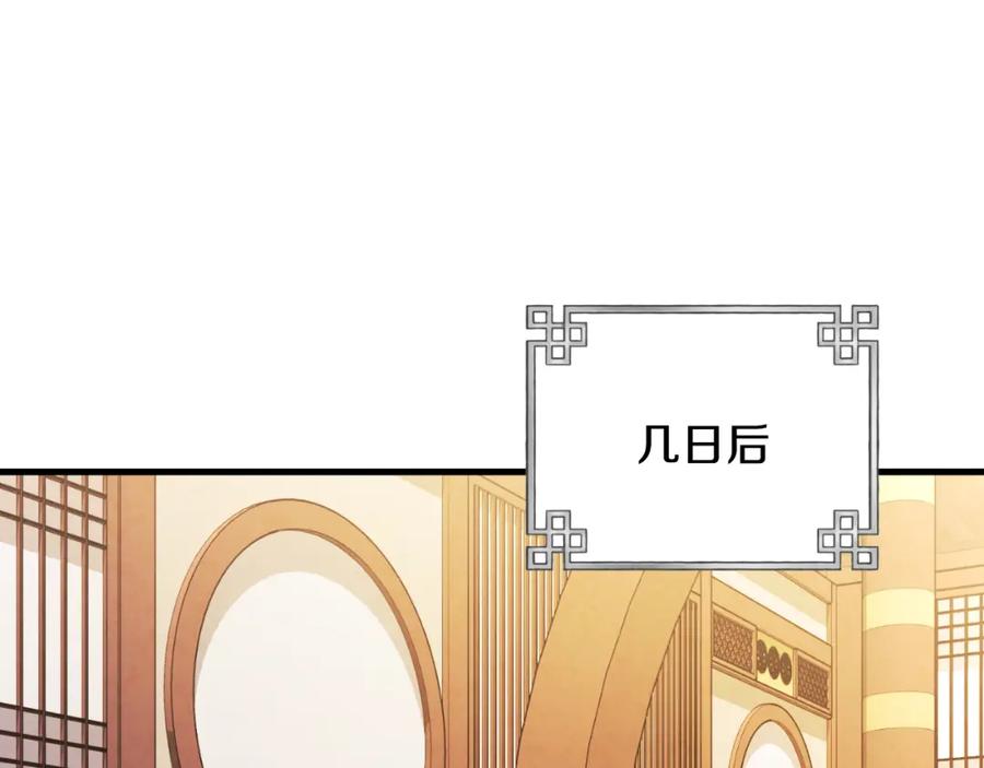 太阳的主人 - 番外13 最忙的部门 - 第143张图