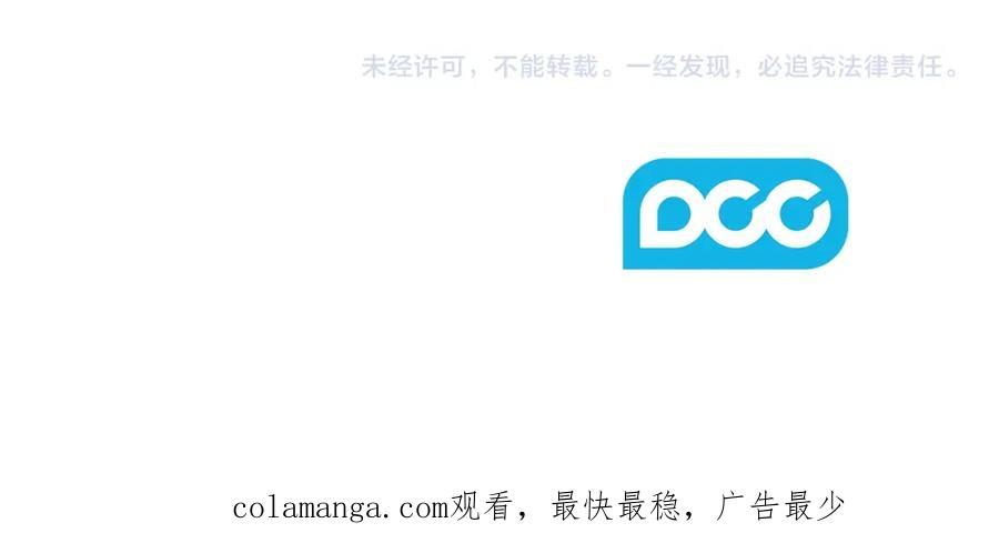 太阳的主人 - 番外13 最忙的部门 - 第199张图