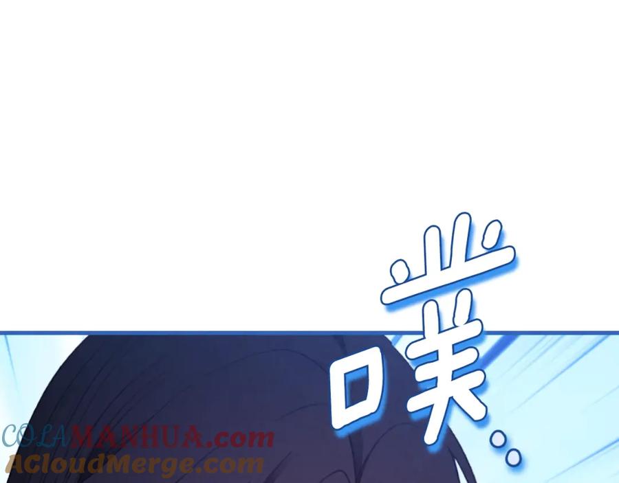 太阳的主人 - 番外13 最忙的部门 - 第149张图