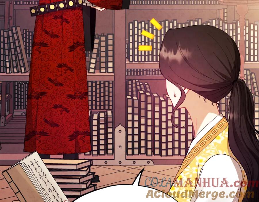 太阳的主人 - 番外13 最忙的部门 - 第101张图