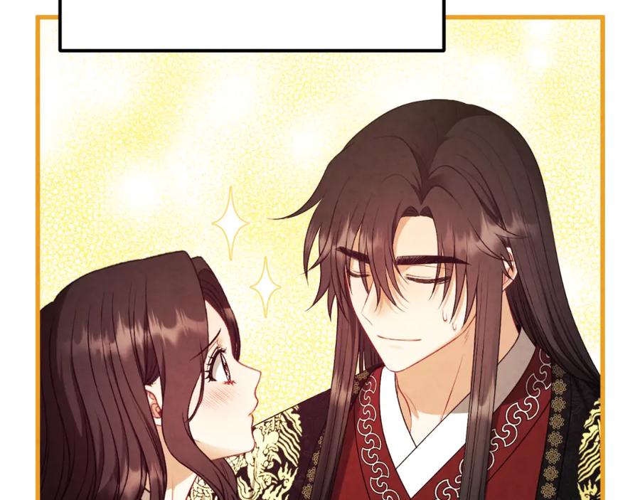 太阳的主人 - 番外13 最忙的部门 - 第163张图