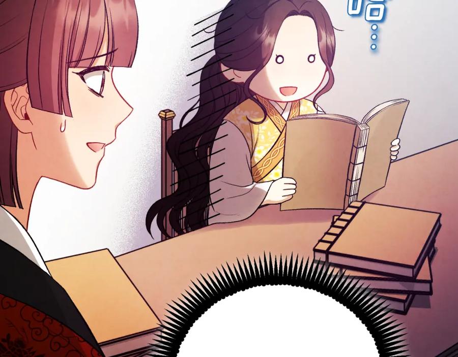 太阳的主人 - 番外13 最忙的部门 - 第83张图