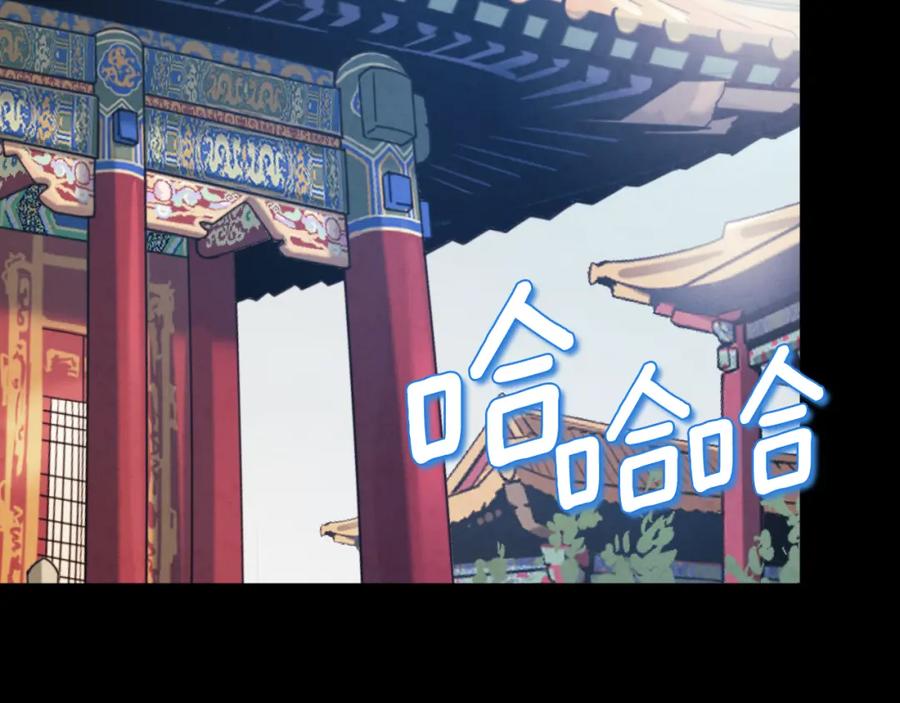 太阳的主人 - 番外13 最忙的部门 - 第95张图