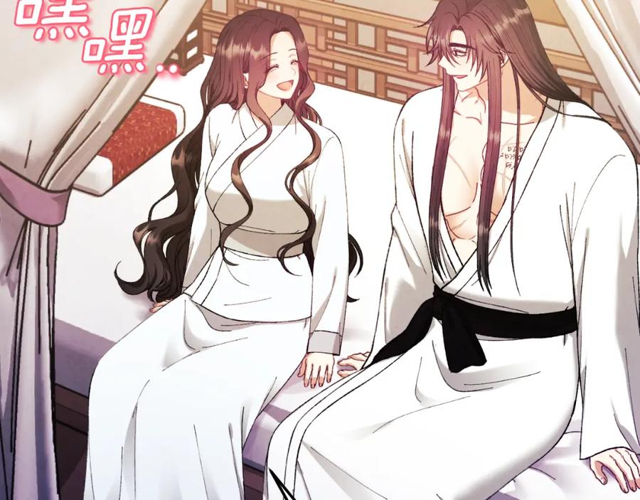 太阳的主人 - 番外13 最忙的部门 - 第10张图