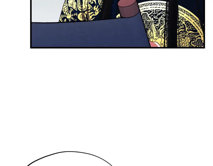 太阳的主人 - 番外14 付出代价 - 第27张图