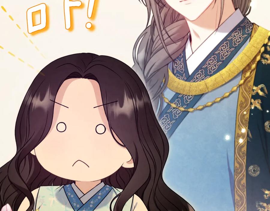 太阳的主人 - 番外14 付出代价 - 第119张图