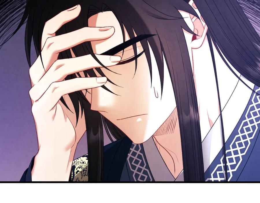 太阳的主人 - 番外14 付出代价 - 第15张图