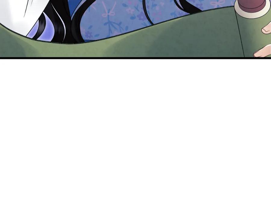 太阳的主人 - 番外14 付出代价 - 第211张图