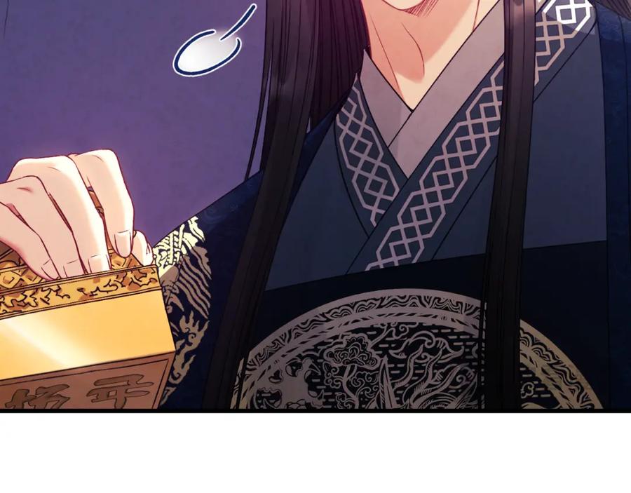 太阳的主人 - 番外14 付出代价 - 第95张图