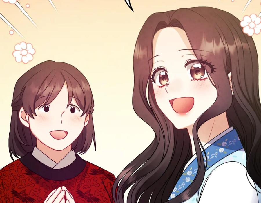 太阳的主人 - 番外14 付出代价 - 第104张图