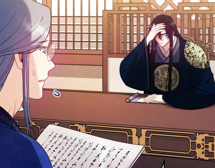 太阳的主人 - 番外14 付出代价 - 第20张图