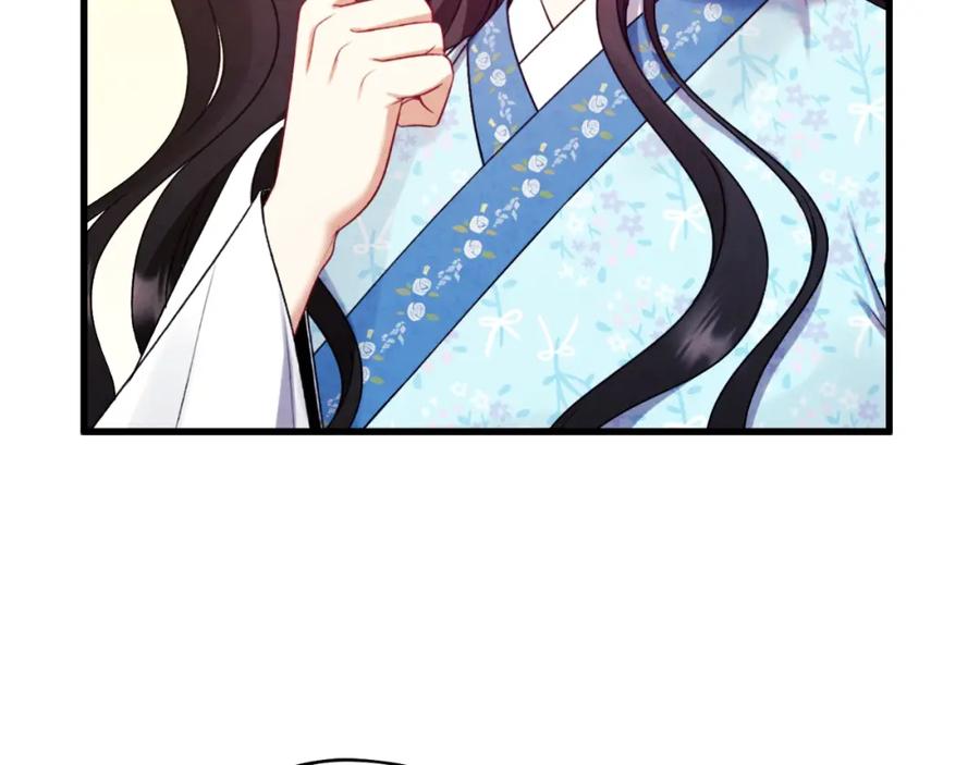 太阳的主人 - 番外14 付出代价 - 第192张图