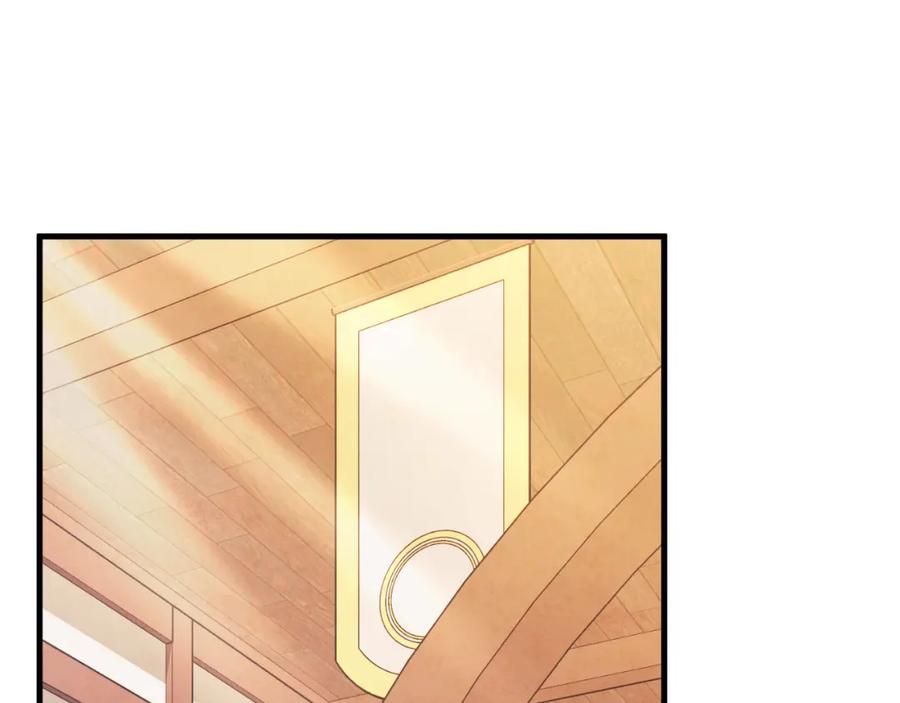 太阳的主人 - 番外14 付出代价 - 第64张图