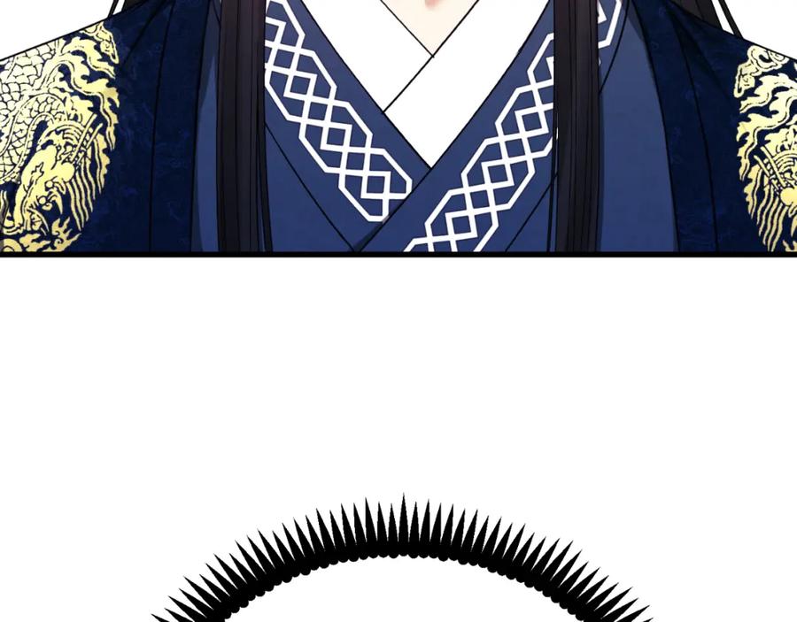 太阳的主人 - 番外14 付出代价 - 第56张图