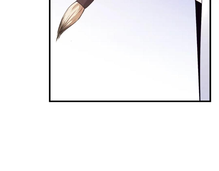 太阳的主人 - 番外14 付出代价 - 第207张图