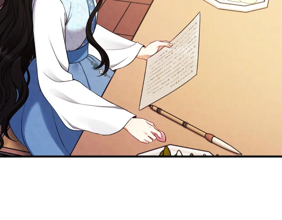 太阳的主人 - 番外14 付出代价 - 第131张图