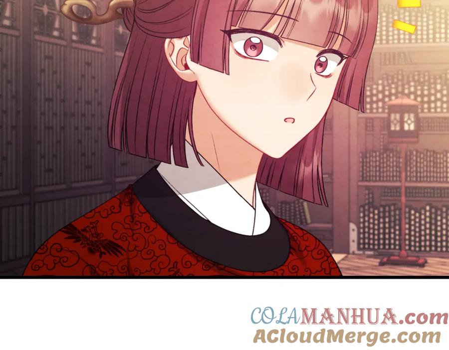 太阳的主人 - 番外14 付出代价 - 第189张图