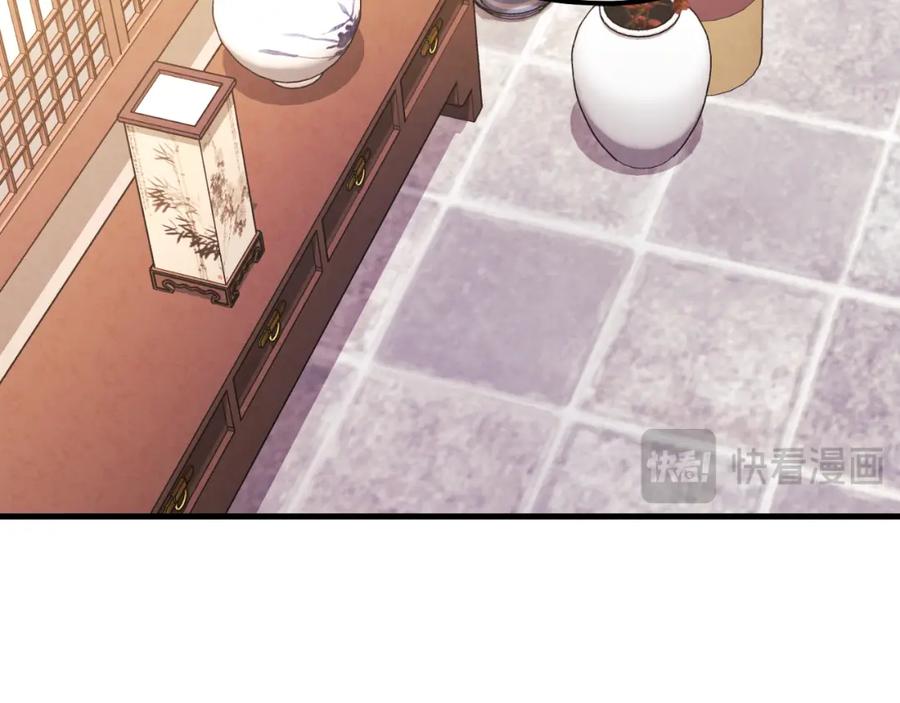 太阳的主人 - 番外14 付出代价 - 第40张图