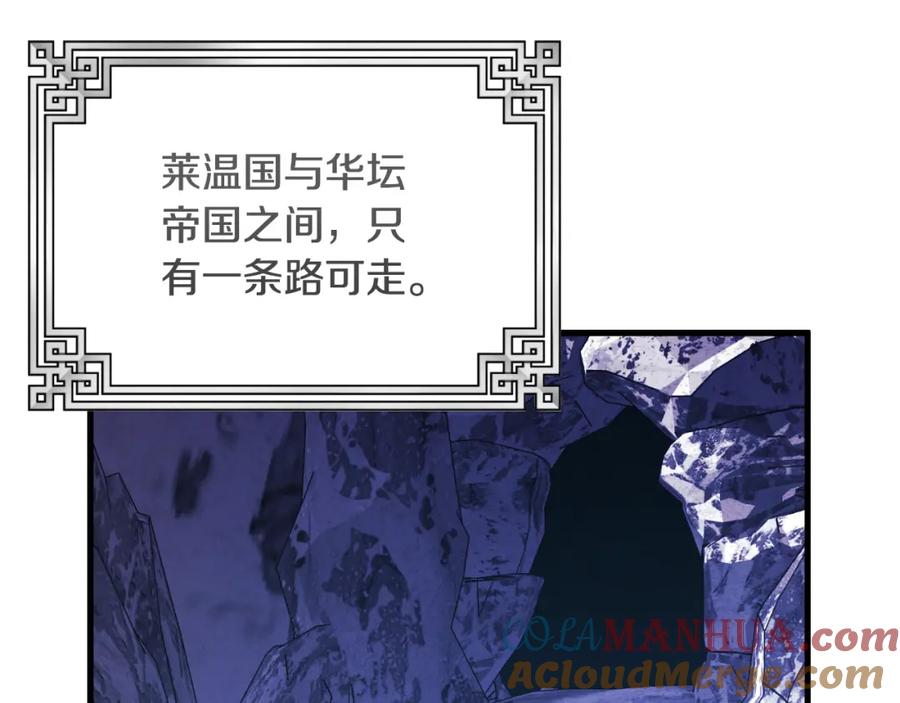 太阳的主人 - 番外14 付出代价 - 第5张图