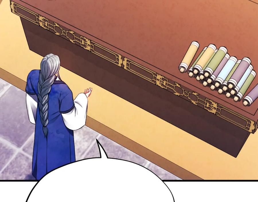 太阳的主人 - 番外14 付出代价 - 第46张图