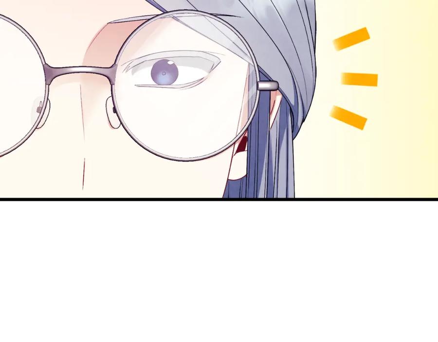 太阳的主人 - 番外14 付出代价 - 第32张图