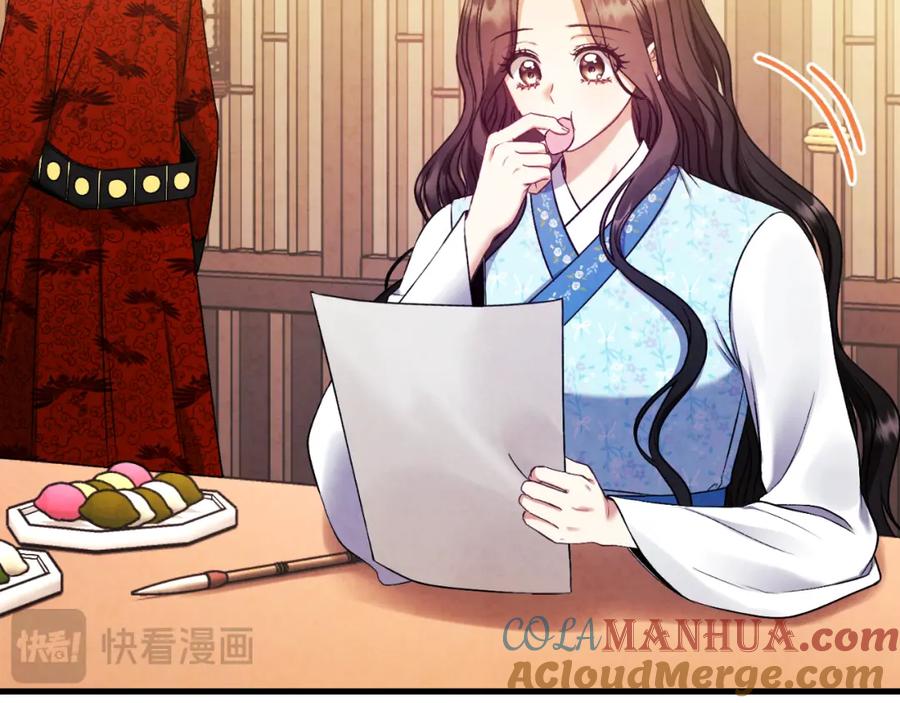 太阳的主人 - 番外14 付出代价 - 第125张图