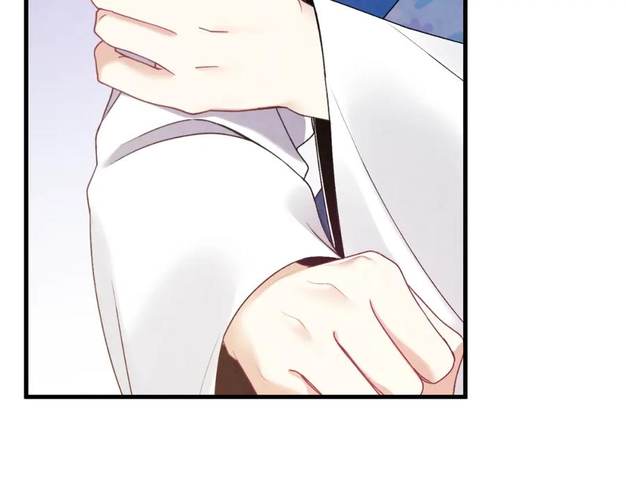 太阳的主人 - 番外14 付出代价 - 第204张图