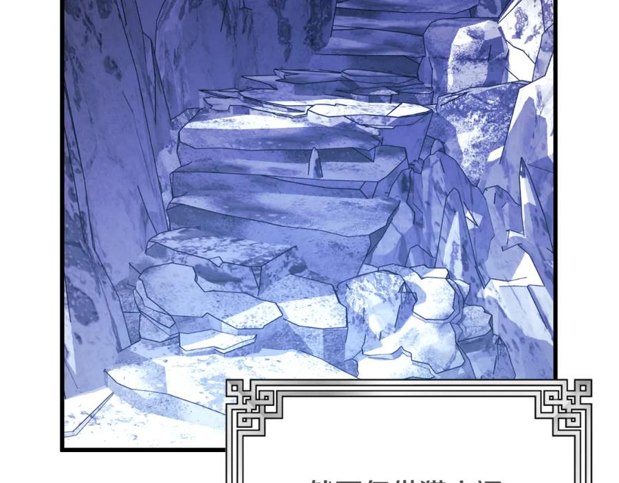 太阳的主人 - 番外14 付出代价 - 第6张图