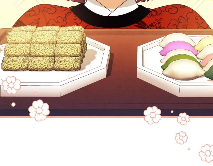 太阳的主人 - 番外14 付出代价 - 第102张图