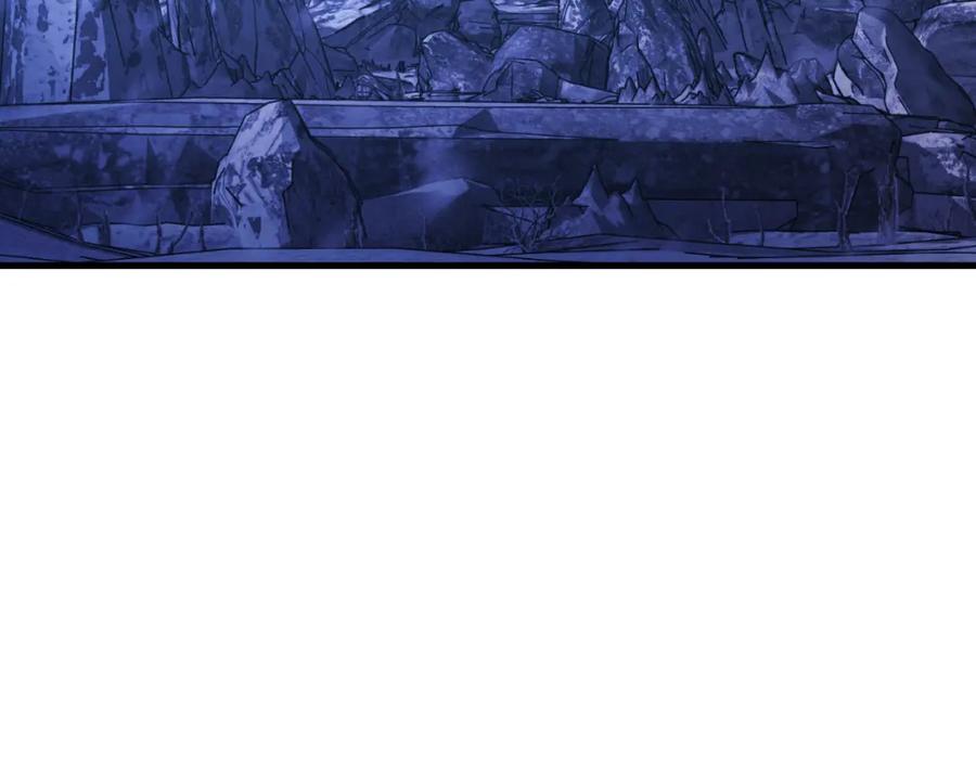 太阳的主人 - 番外14 付出代价 - 第4张图