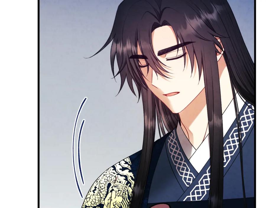 太阳的主人 - 番外14 付出代价 - 第26张图