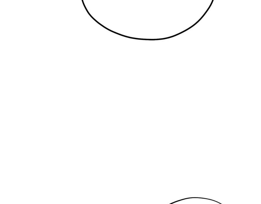 太阳的主人 - 番外14 付出代价 - 第150张图