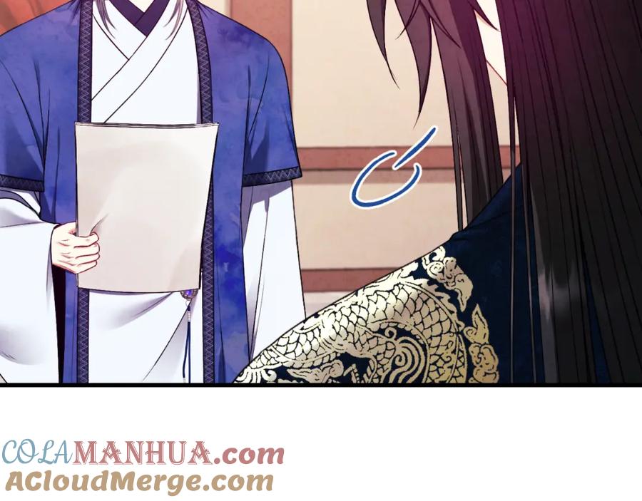 太阳的主人 - 番外14 付出代价 - 第29张图