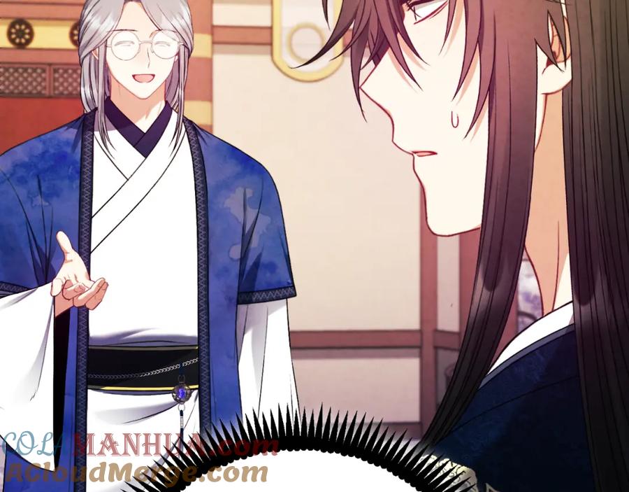 太阳的主人 - 番外14 付出代价 - 第73张图