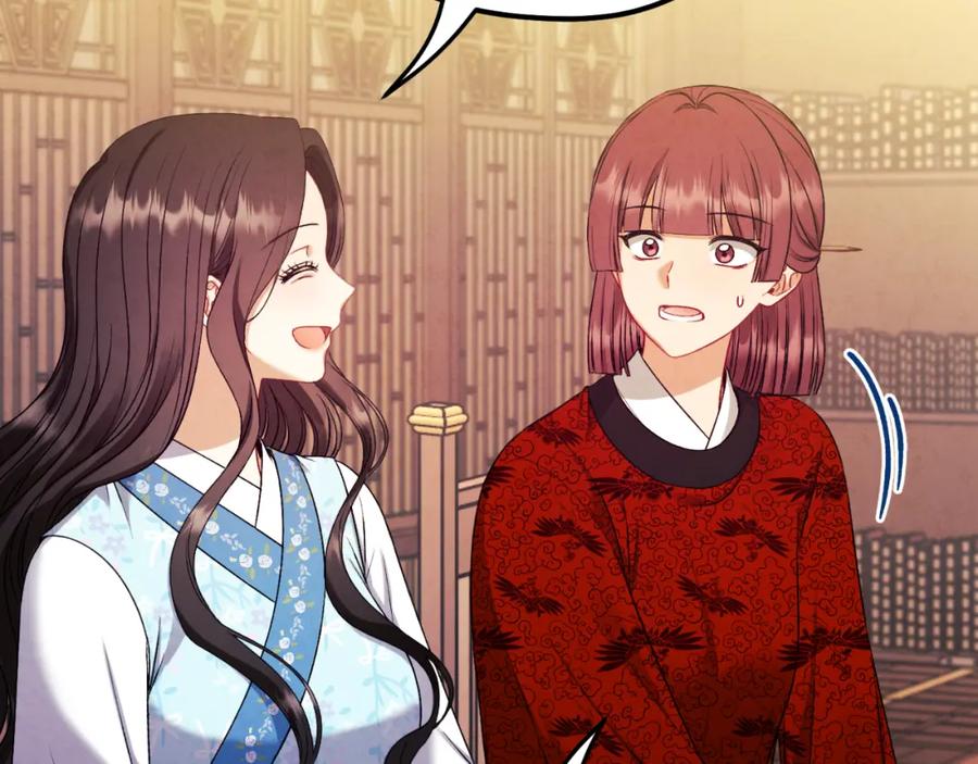 太阳的主人 - 番外14 付出代价 - 第200张图