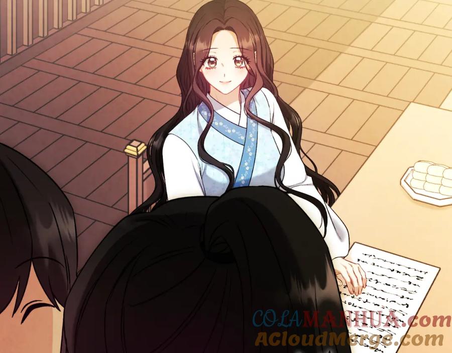 太阳的主人 - 番外14 付出代价 - 第113张图