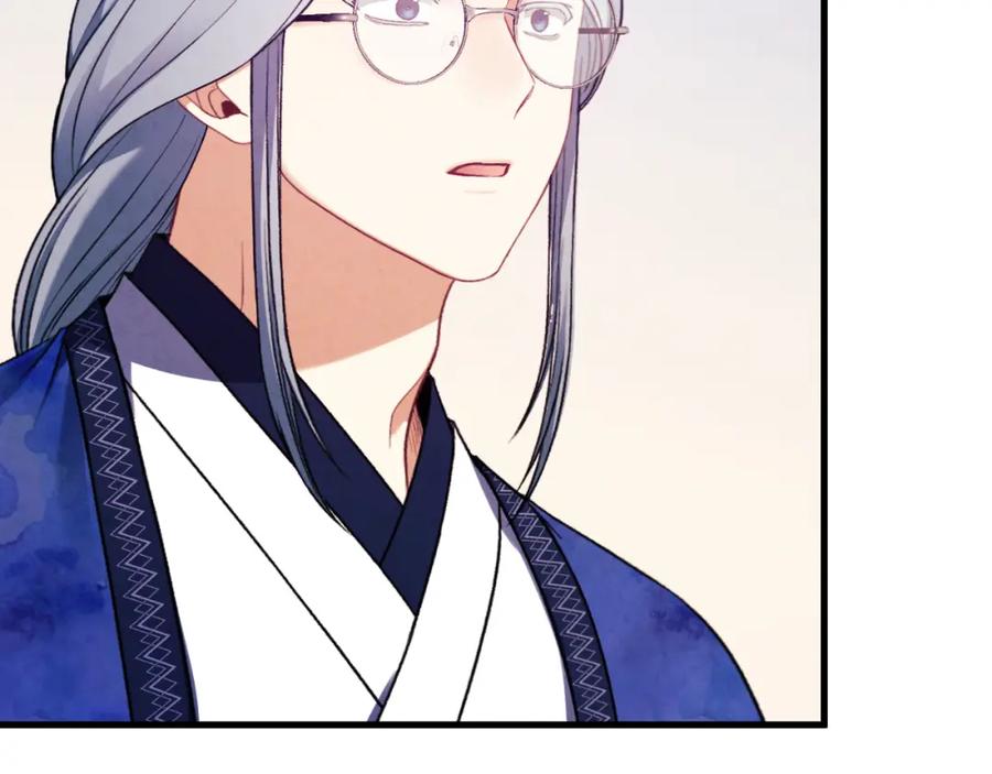 太阳的主人 - 番外14 付出代价 - 第52张图