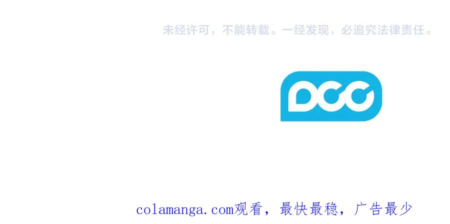 太阳的主人 - 番外14 付出代价 - 第214张图