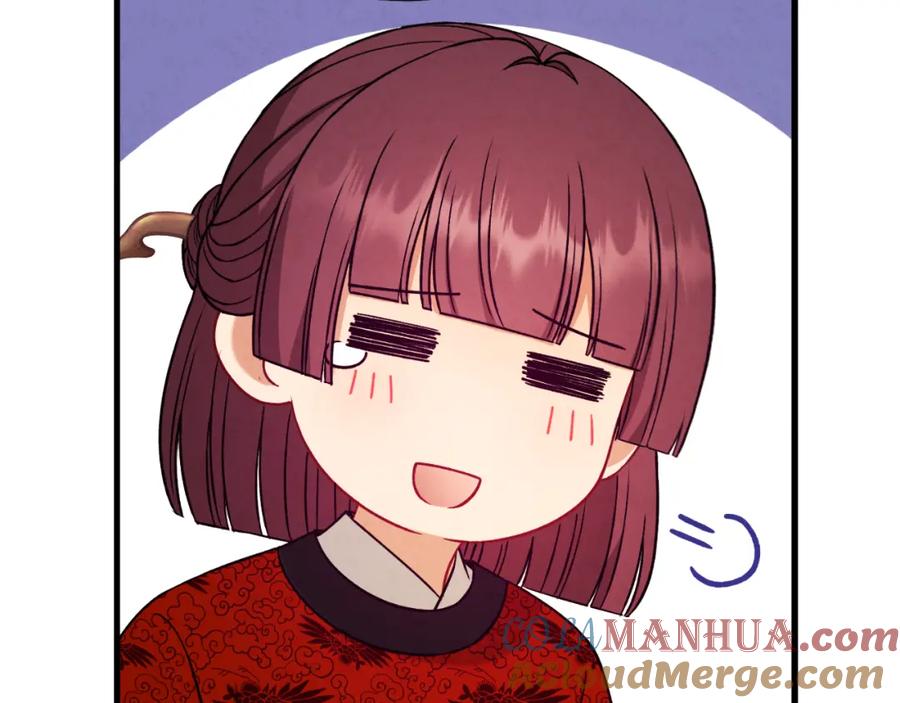 太阳的主人 - 番外14 付出代价 - 第161张图