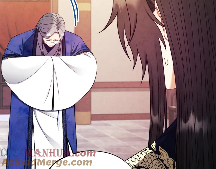 太阳的主人 - 番外14 付出代价 - 第89张图