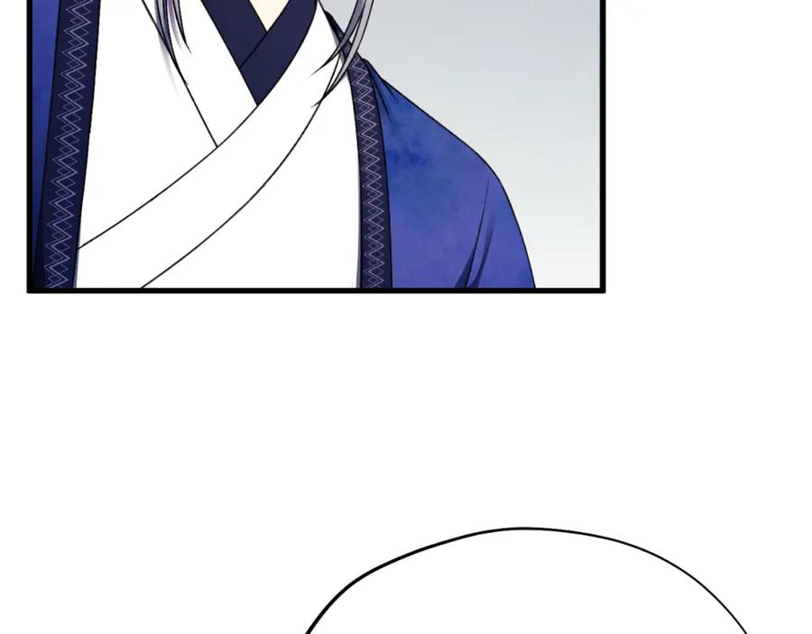 太阳的主人 - 番外14 付出代价 - 第24张图