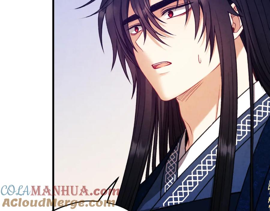 太阳的主人 - 番外14 付出代价 - 第49张图