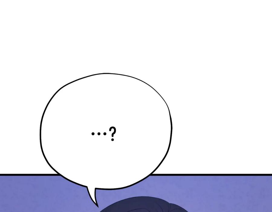 太阳的主人 - 番外14 付出代价 - 第54张图