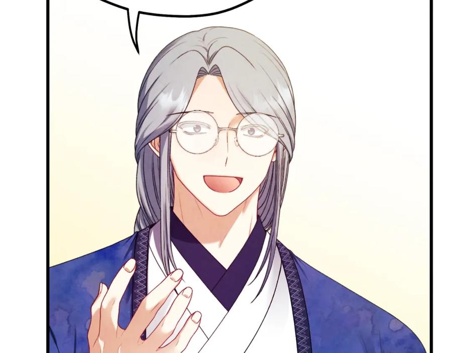 太阳的主人 - 番外14 付出代价 - 第67张图